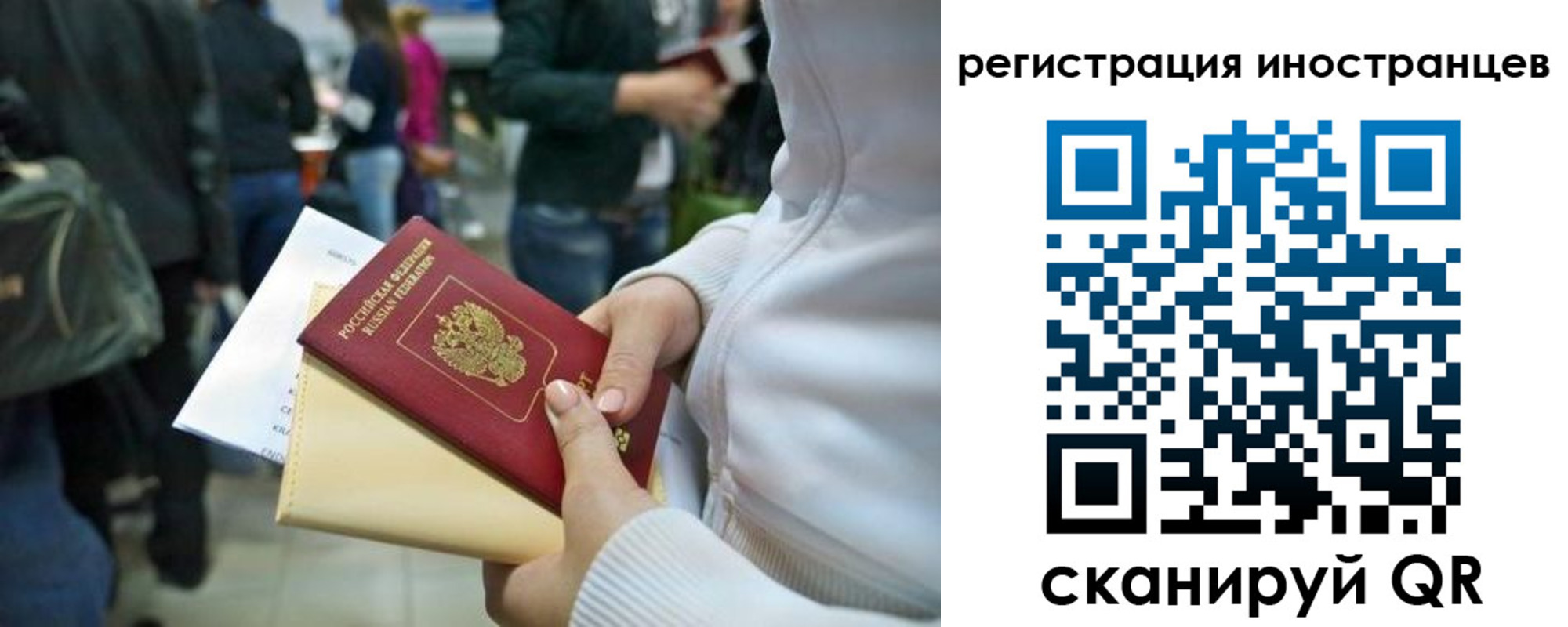 прописка от собственника в Богдановиче