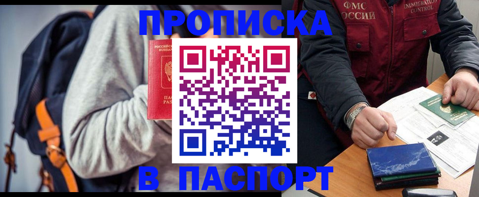 временная регистрация госуслуги в Богдановиче